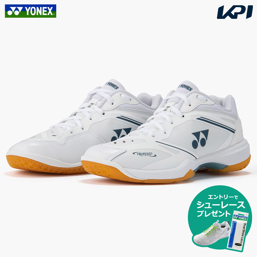 ヨネックス YONEX バドミントンシューズ レディース   パワークッション65Z ウィメン SHB65Z4L1-011「エントリーでシューレースプレゼント」