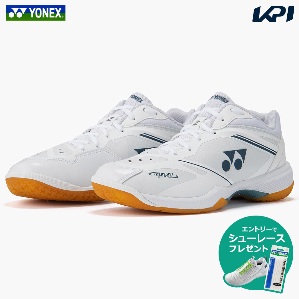 「最短当日出荷」ヨネックス YONEX バドミントンシューズ メンズ   パワークッション65Z メン SHB65Z4M1-011