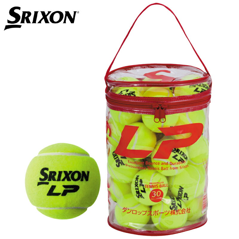 スリクソン SRIXON エルピー LP 30球入り 1パック　ノンプレッシャーテニスボール 硬式テニスボール 『即日出荷』｜sportsshop