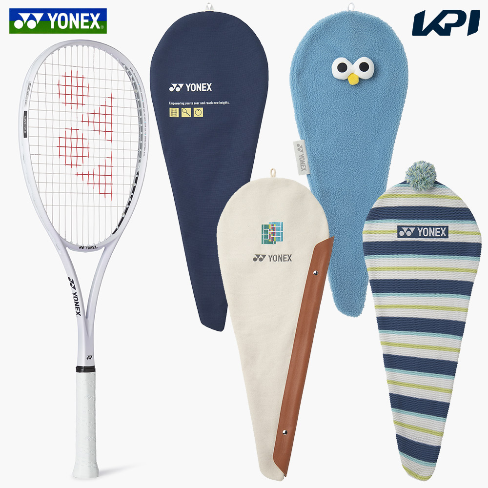 【お値下げ中】ヨネックス　ラケット3本セット　ソフトテニス YONEX（ヨネックス） ソフトテニス 初心者向けセット 3点セット