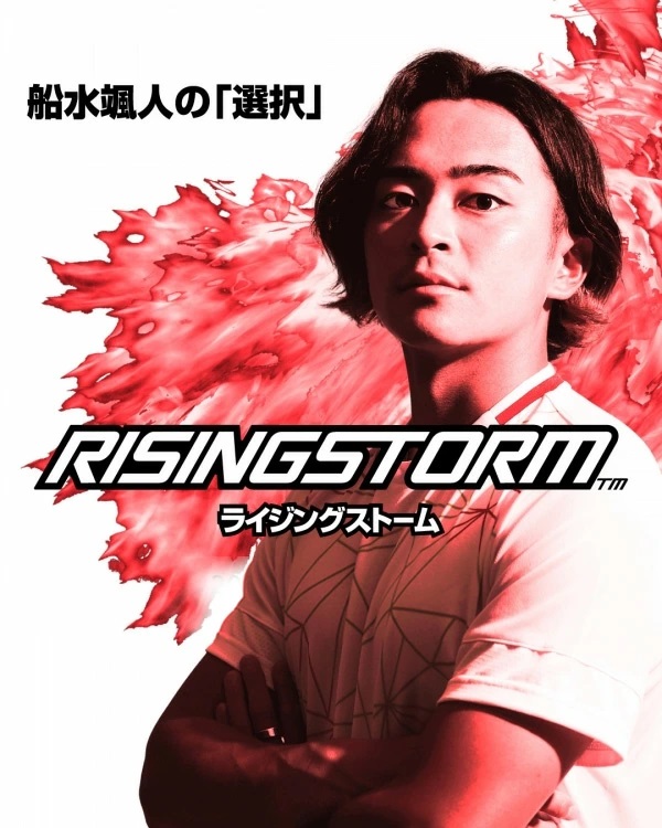 ゴーセン GOSEN ソフトテニスガット・ストリング  ライジングストーム RISINGSTORM SSRS11 単張 軟式ストリング｜sportsshop｜05