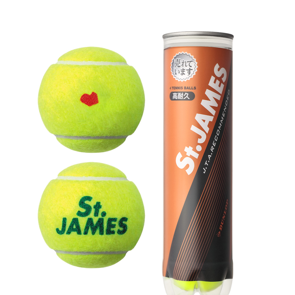 「2箱セット」 『即日出荷』「KPIオリジナルモデル」DUNLOP ダンロップ 「St.JAMES セントジェームス  2箱セット 1箱15缶×2=120球 」テニスボール | DUNLOP | 01
