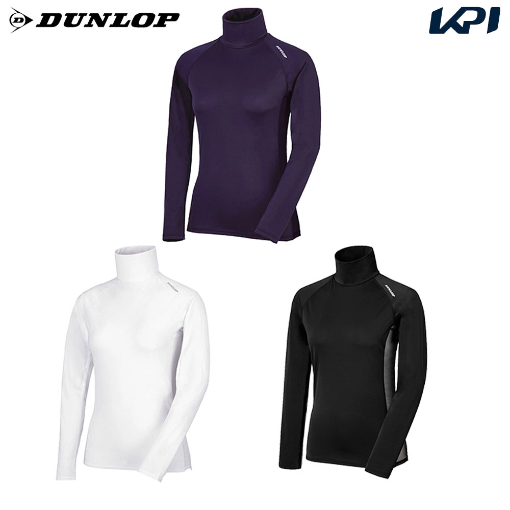 「最短当日出荷」ダンロップ DUNLOP テニスウェア レディース UVカット　アンダーウェア 長袖ハイネック  TAC-8003W 2020SS