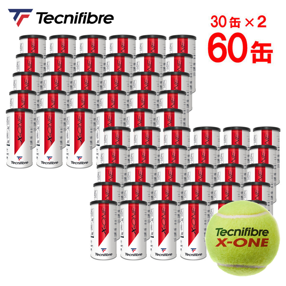 「部活応援キャンペーン10袋」「2箱セット」テクニファイバー Tecnifibre テニスボール X-ONE エックスワン 2個入 1箱 60缶/120球