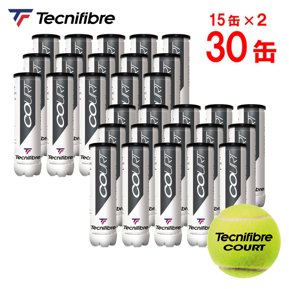 「部活応援キャンペーン5袋」『即日出荷』「2箱セット」テクニファイバー Tecnifibre テニスボール COURT コート 4個入 2箱 30缶/120球  TBA4CT1