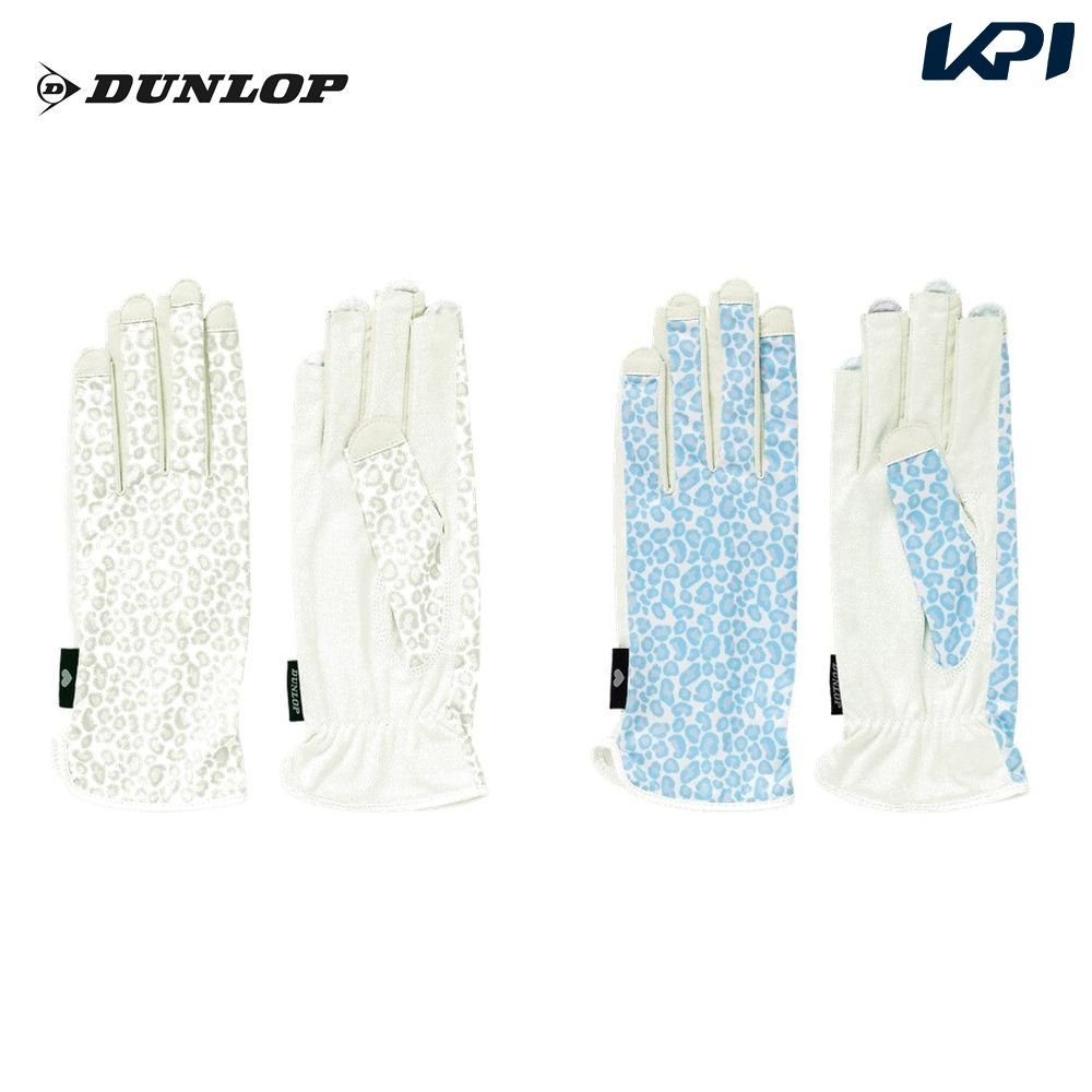 ダンロップ DUNLOP テニスアクセサリー レディース ナノフロント テニスグローブ 両手セット 手のひら穴なし ネイルスルータイプ TGG-0165W