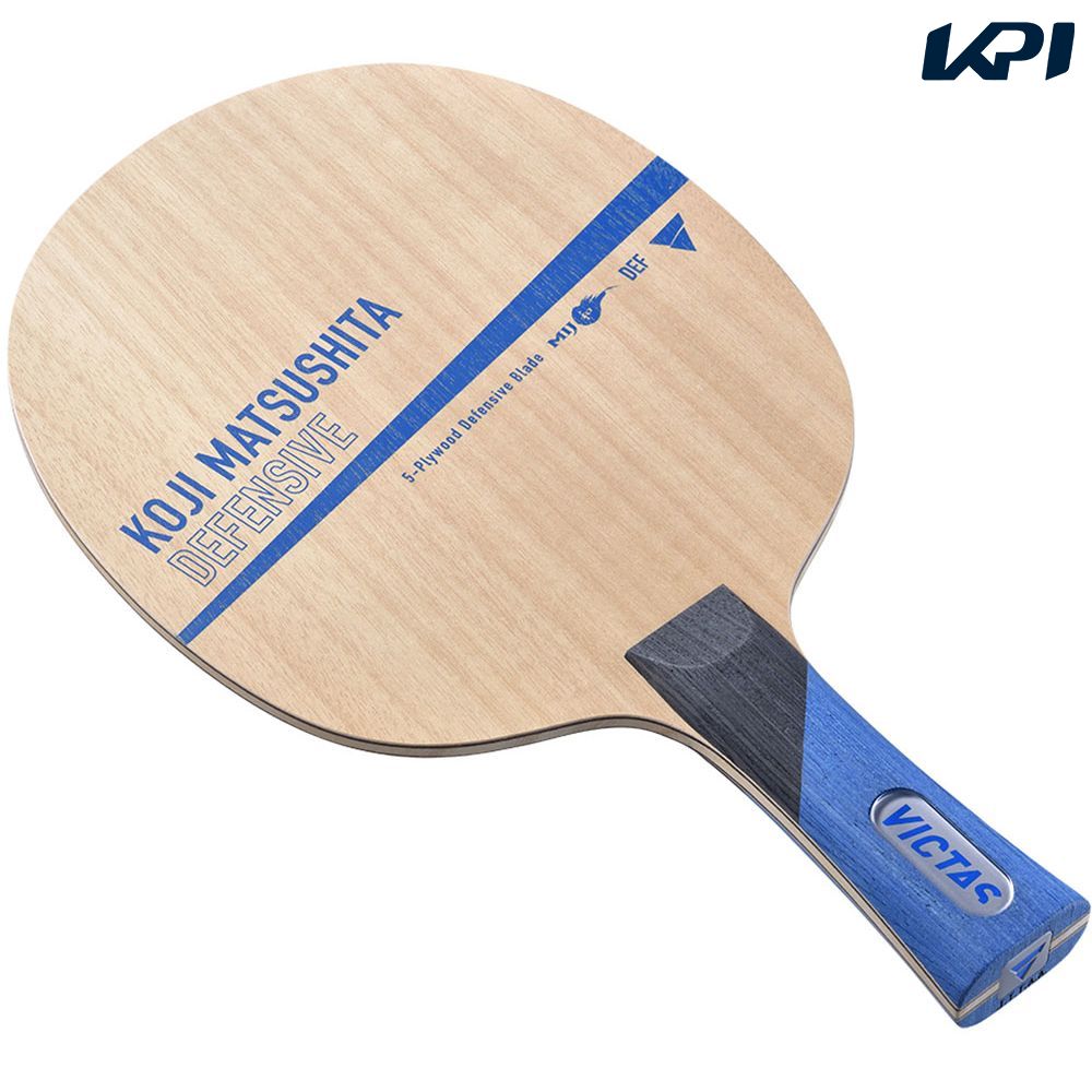 ヴィクタス VICTAS 卓球ラケット  KOJI MATSUSHITA DEFENSIVE FL VIC-028204