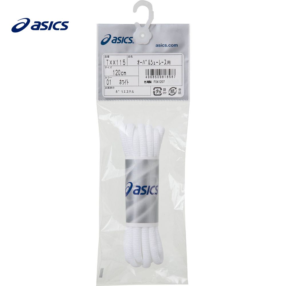 asics アシックス 「オ-バルシューレース タンイ=10 TXX115」