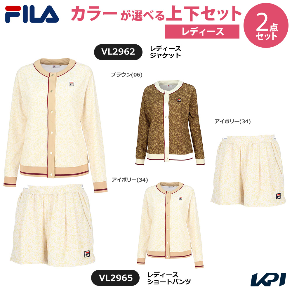 「上下セット」フィラ FILA テニスウェア レディース  ジャケット×ショートパンツ VL2962-VL2965 2024FW