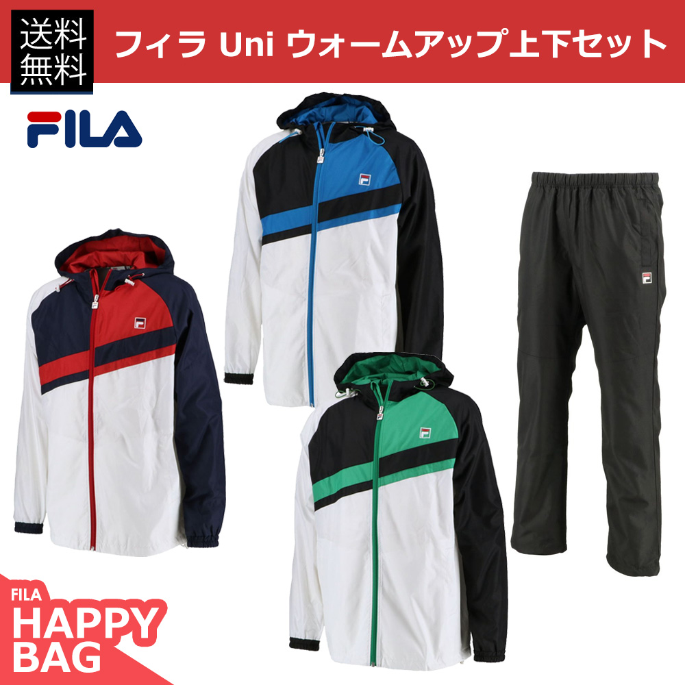 『即日出荷』「上下セット HAPPYBAG」フィラ FILA ユニセックス ジャケットVM7005 パンツVM7006 ブラック  2点セット