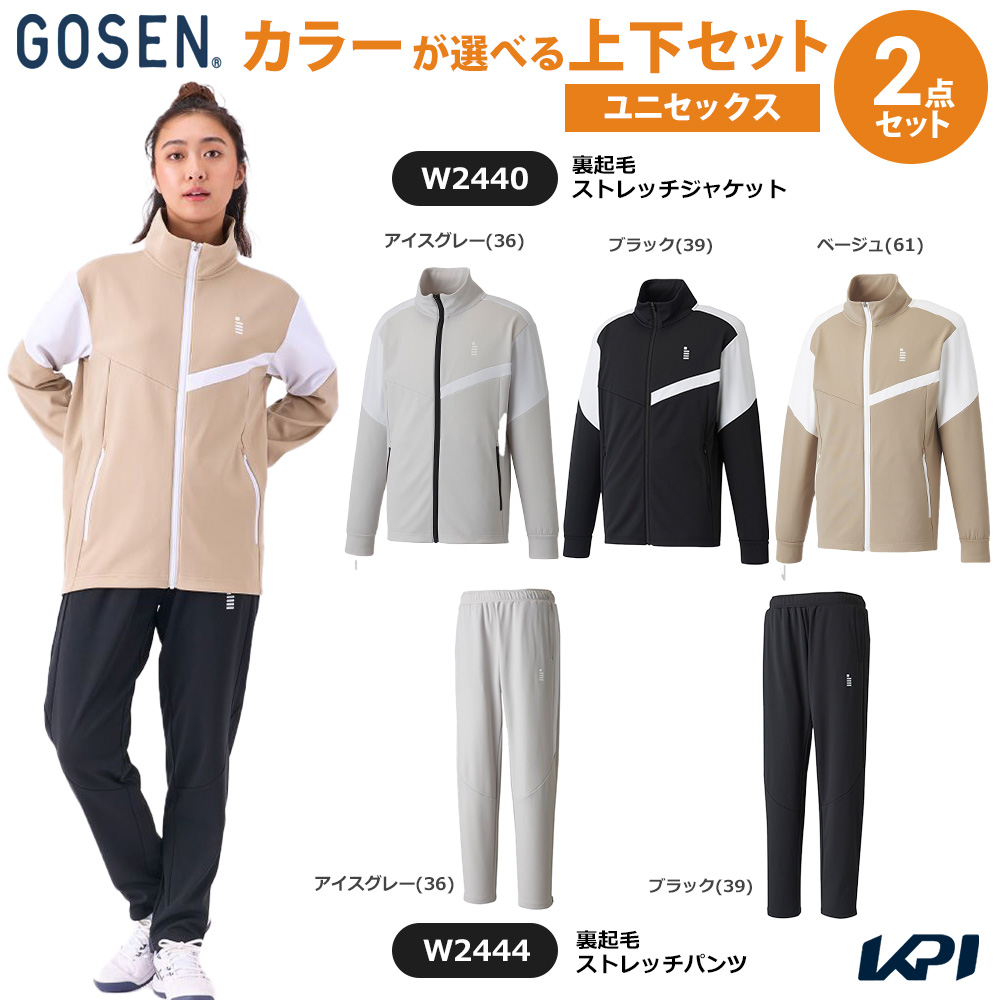 ゴーセン GOSEN テニスウェア ユニセックス   「上下セット」裏起毛ストレッチジャケット×裏起毛ストレッチパンツ W2440-W2444 2024FW