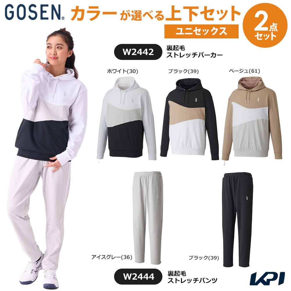 ゴーセン GOSEN テニスウェア ユニセックス   「上下セット」裏起毛ストレッチパーカー×裏起毛ストレッチパンツ W2442-W2444 2024FW