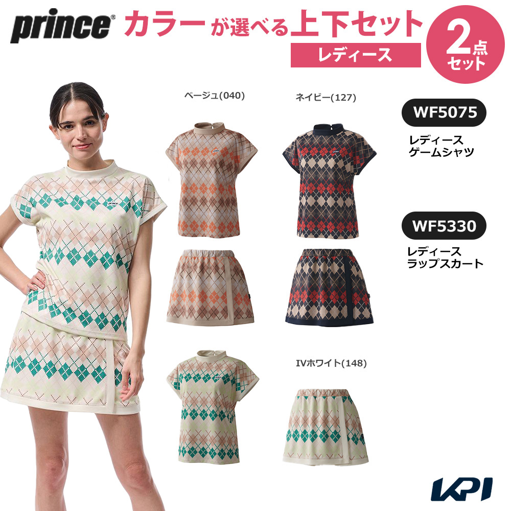 プリンス Prince テニスウェア レディース   「上下セット」ゲームシャツ×ラップスカート WF5075-WF5330 2025FW