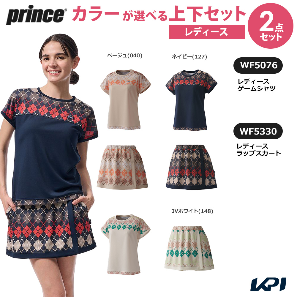 プリンス Prince テニスウェア レディース   「上下セット」ゲームシャツ×ラップスカート WF5076-WF5330 2025FW
