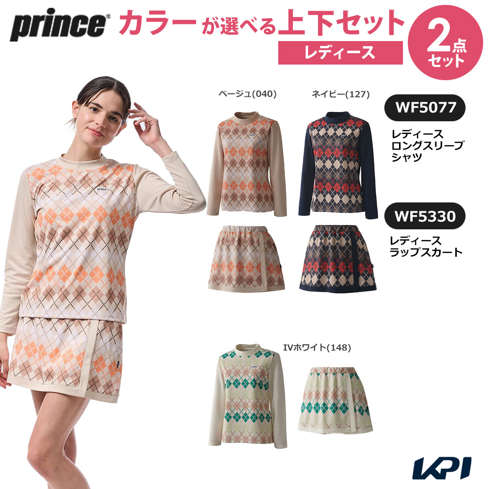 プリンス Prince テニスウェア レディース   「上下セット」ロングスリーブシャツ×ラップスカート WF5077-WF5330 2025FW