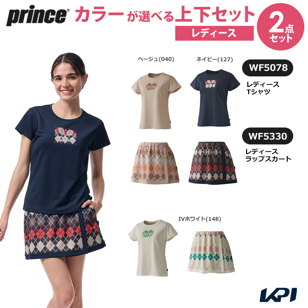 プリンス Prince テニスウェア レディース   「上下セット」Tシャツ×ラップスカート WF5078-WF5330 2025FW