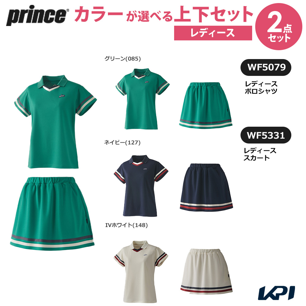 プリンス Prince テニスウェア レディース   「上下セット」ポロシャツ×スカート WF5079-WF5331 2025FW