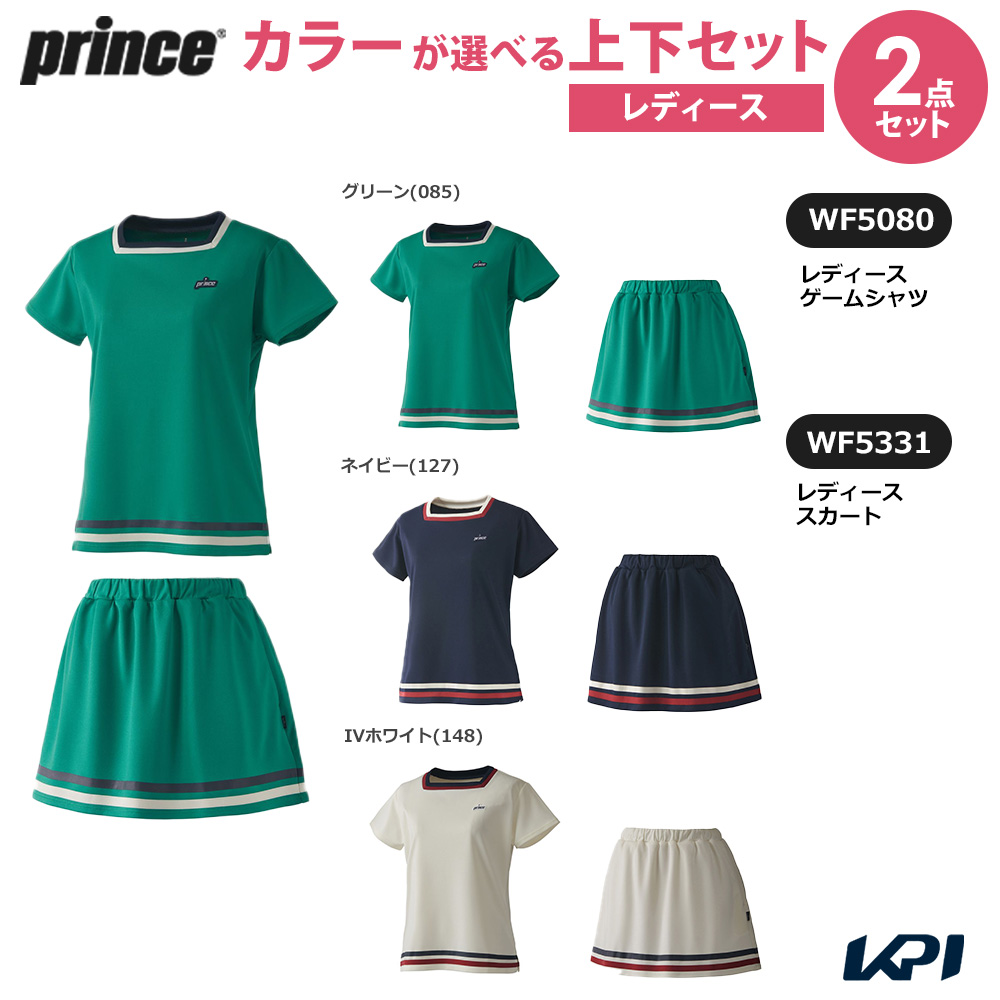 プリンス Prince テニスウェア レディース   「上下セット」ゲームシャツ×スカート WF5080-WF5331 2025FW