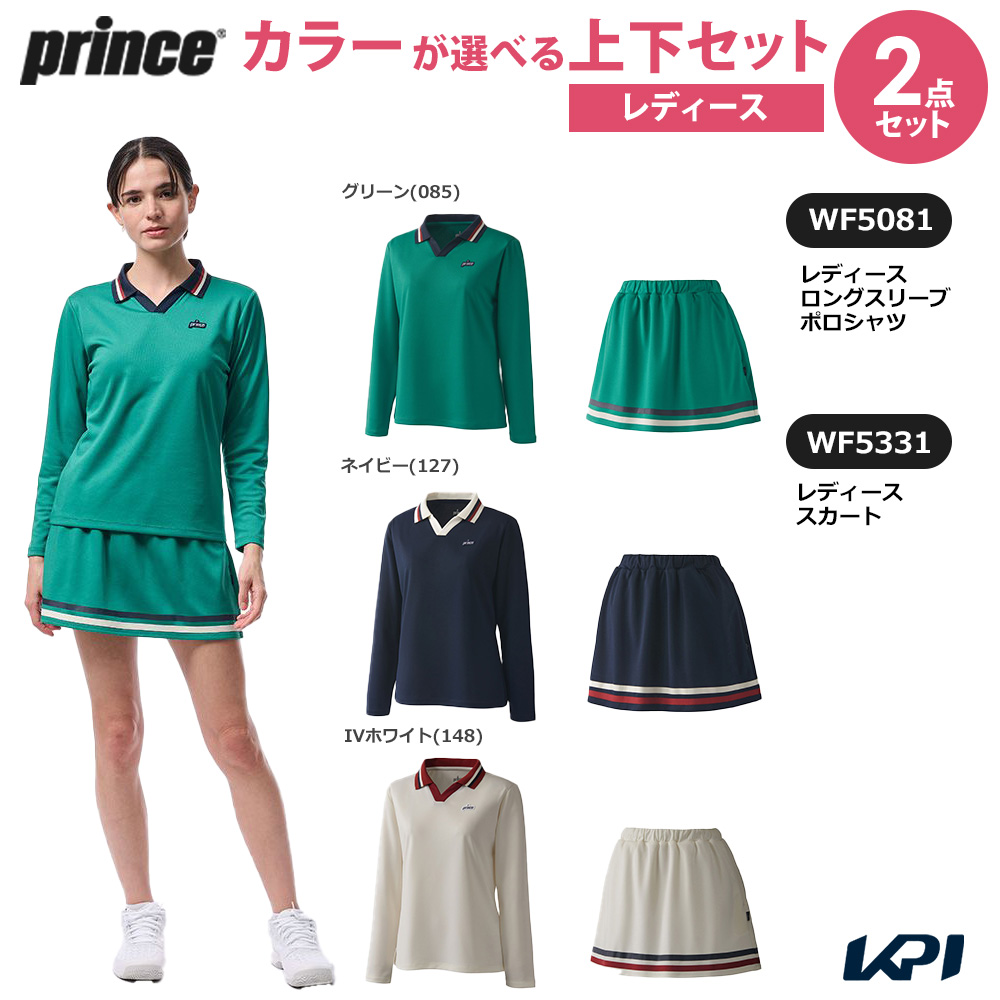 プリンス Prince テニスウェア レディース   「上下セット」ロングスリーブポロシャツ×スカート WF5081-WF5331 2025FW