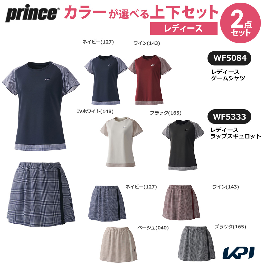Prince（プリンス） テニスウェア レディース 「上下セット」ゲーム