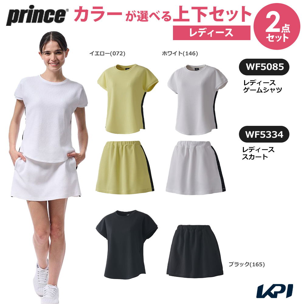 プリンス Prince テニスウェア レディース   「上下セット」ゲームシャツ×スカート WF5085-WF5334 2025FW