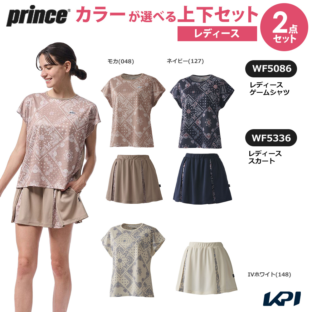 プリンス Prince テニスウェア レディース   「上下セット」ゲームシャツ×スカート WF5086-WF5336 2025FW