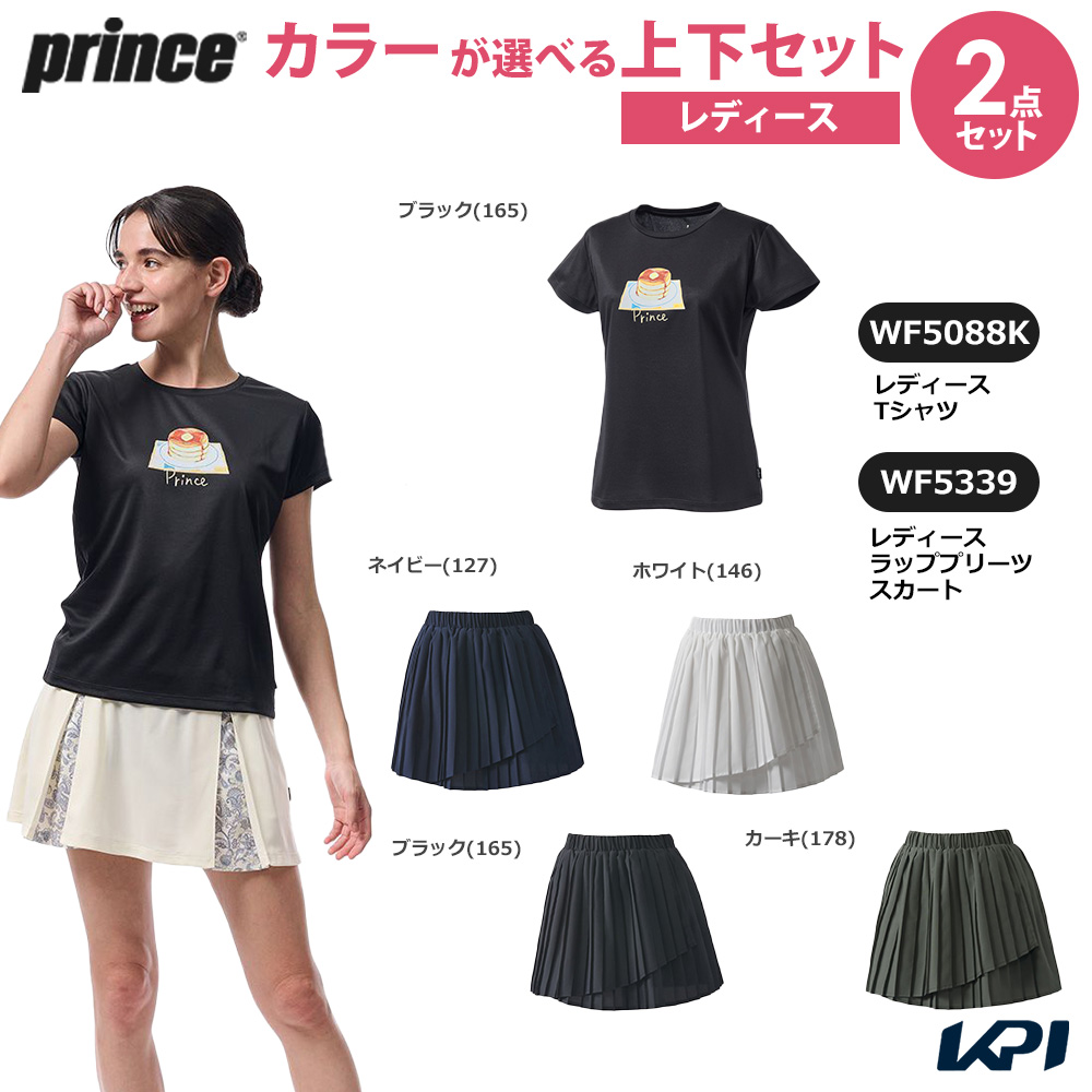 プリンス Prince テニスウェア レディース   「上下セット」 Tシャツ KPI限定コラボモデル×ラッププリーツスカート WF5088K-WF5339 2025FW