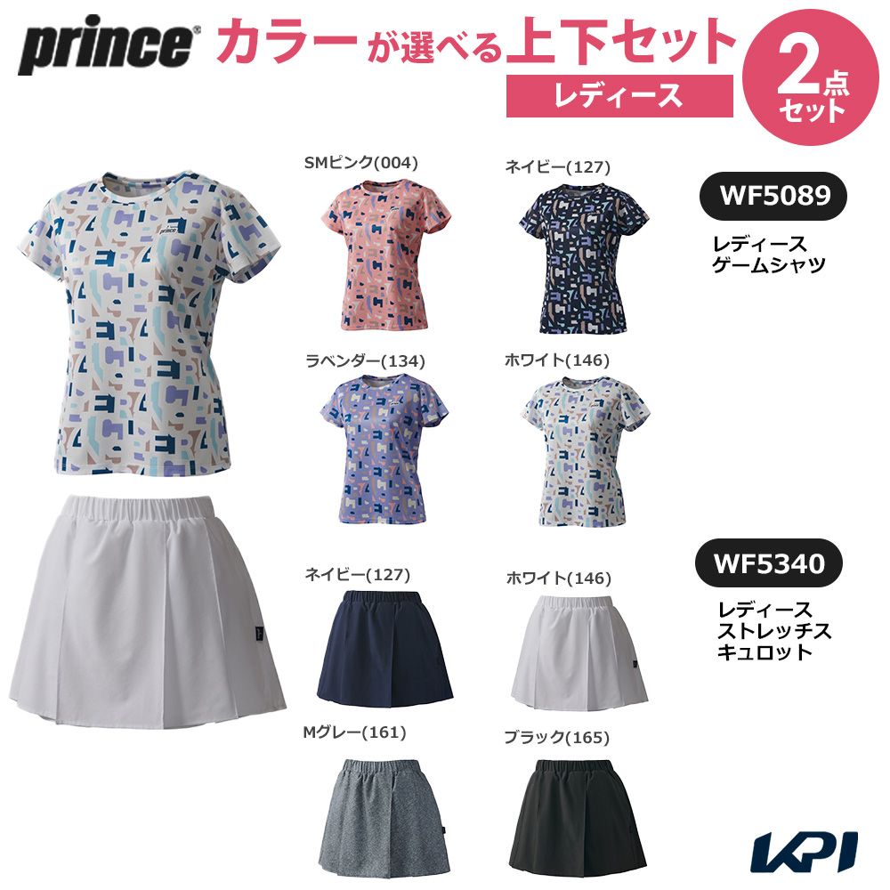 プリンス Prince テニスウェア レディース   「上下セット」ゲームシャツ×ストレッチスキュロット 柄ありカラー×無地カラー WF5089-WF5340-1 2025FW