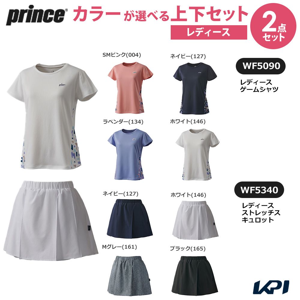 プリンス Prince テニスウェア レディース   「上下セット」ゲームシャツ×ストレッチスキュロット 柄ありカラー×無地カラー WF5090-WF5340-1 2025FW