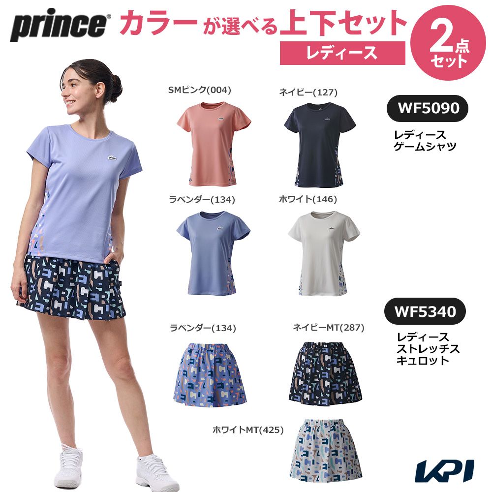 プリンス Prince テニスウェア レディース   「上下セット」ゲームシャツ×ストレッチスキュロット 柄ありカラー×柄ありカラー WF5090-WF5340-2 2025FW