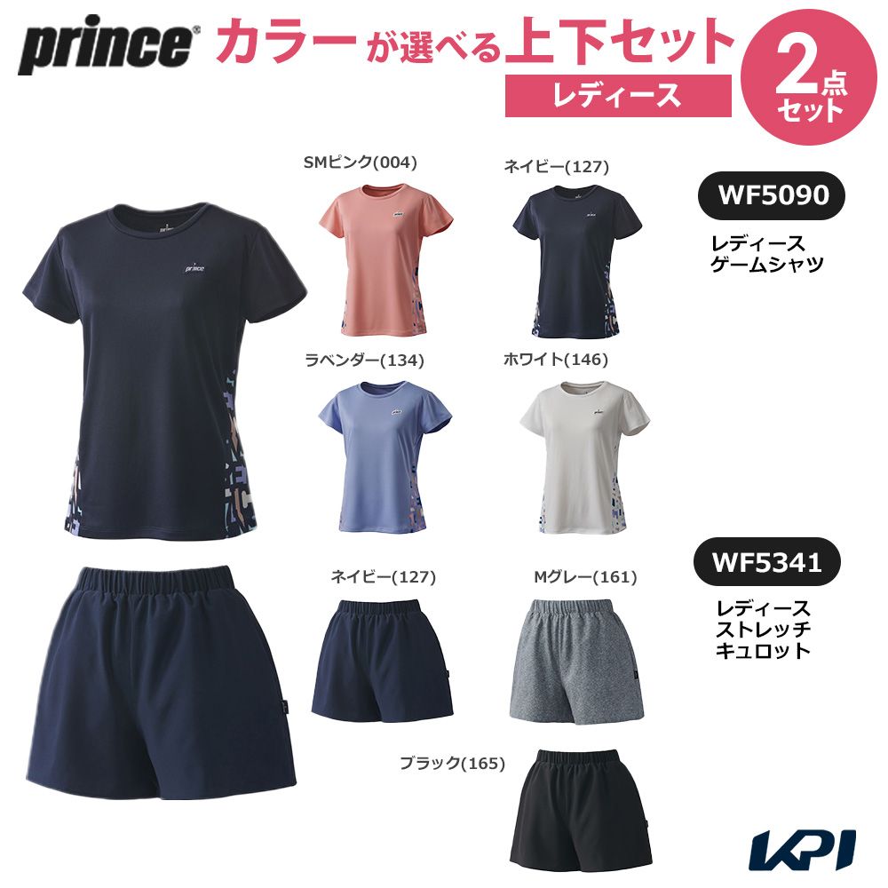 プリンス Prince テニスウェア レディース   「上下セット」ゲームシャツ×ストレッチキュロット 柄ありカラー×無地カラー WF5090-WF5341-1 2025FW