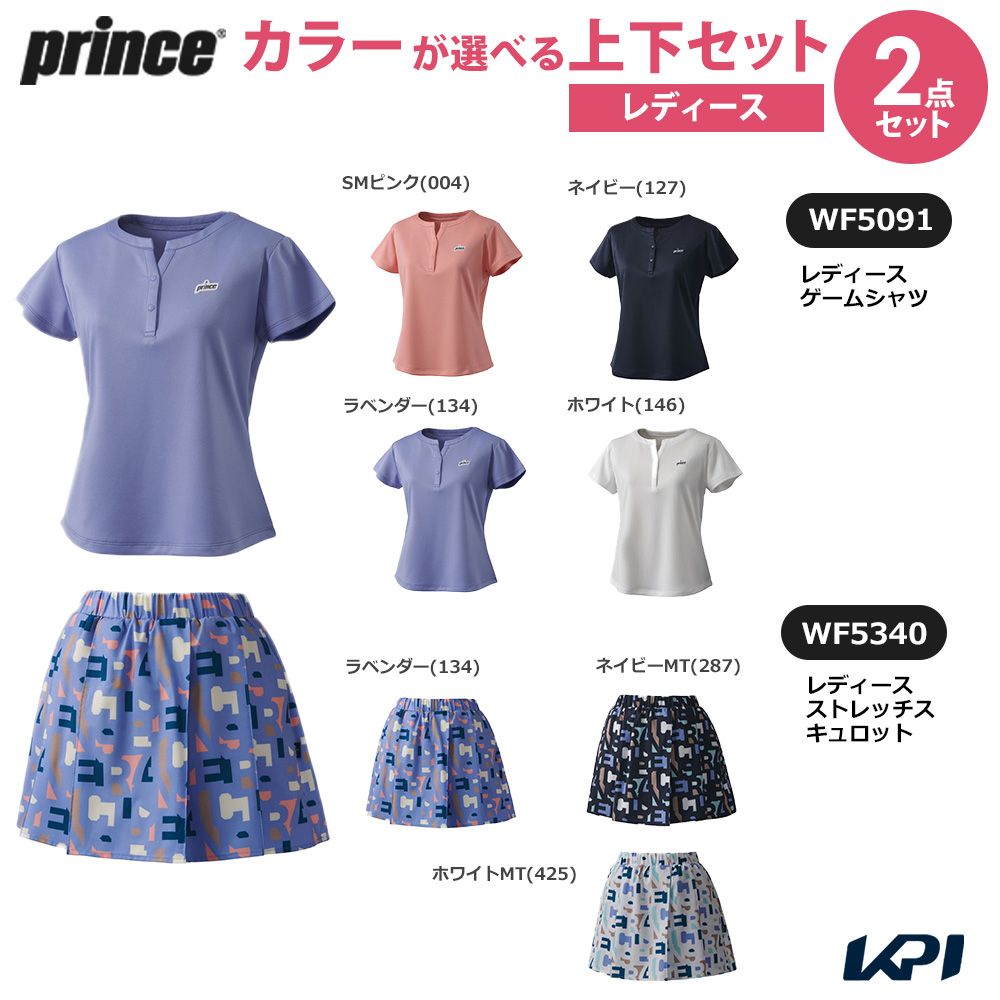 プリンス Prince テニスウェア レディース   「上下セット」ゲームシャツ×ストレッチスキュロット 無地カラー×柄ありカラー WF5091-WF5340-2 2025FW