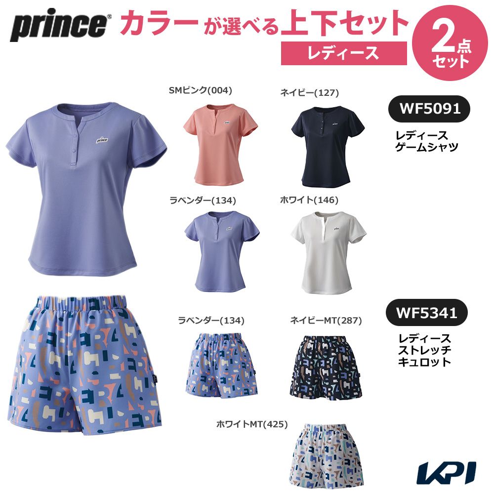 プリンス Prince テニスウェア レディース   「上下セット」ゲームシャツ×ストレッチキュロット 無地カラー×柄ありカラー WF5091-WF5341-2 2025FW