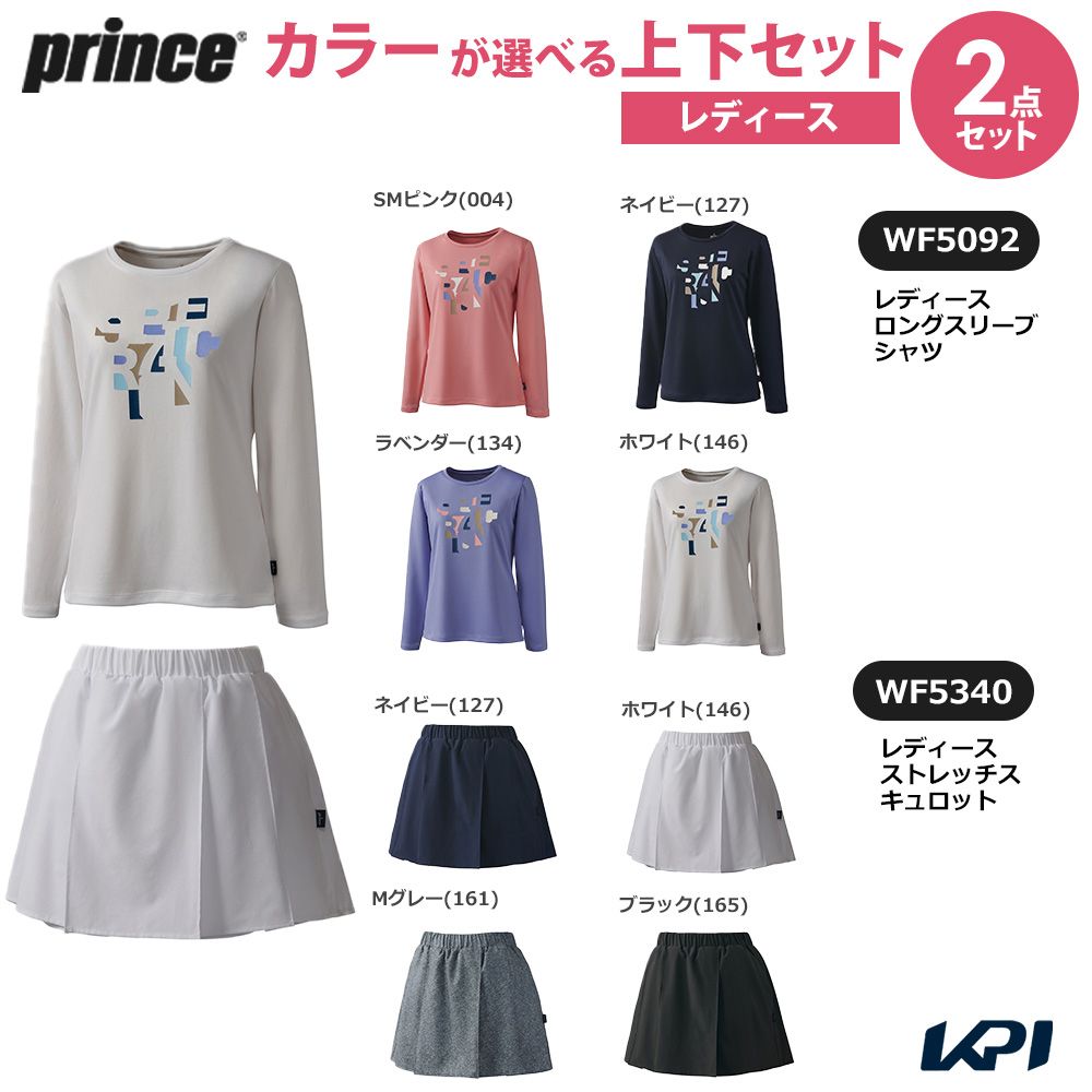 プリンス Prince テニスウェア レディース   「上下セット」ロングスリーブシャツ×ストレッチスキュロット 柄ありカラー×無地カラー WF5092-WF5340-1 2025FW