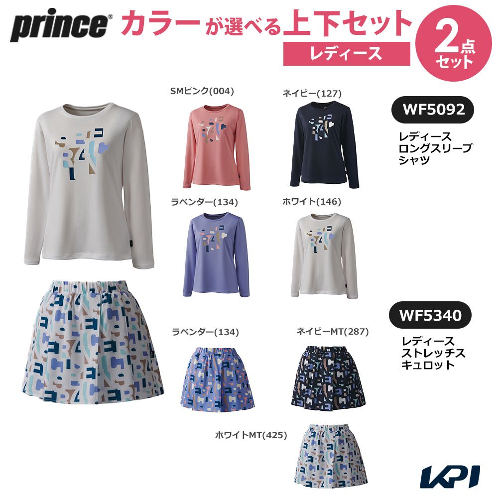 プリンス Prince テニスウェア レディース   「上下セット」ロングスリーブシャツ×ストレッチスキュロット 柄ありカラー×柄ありカラー WF5092-WF5340-2 2025FW