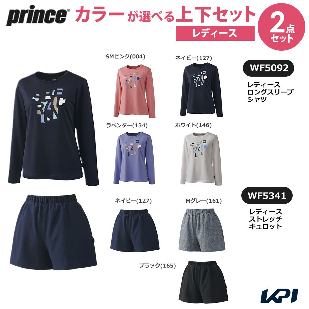プリンス Prince テニスウェア レディース   「上下セット」ロングスリーブシャツ×ストレッチキュロット 柄ありカラー×無地カラー WF5092-WF5341-1 2025FW