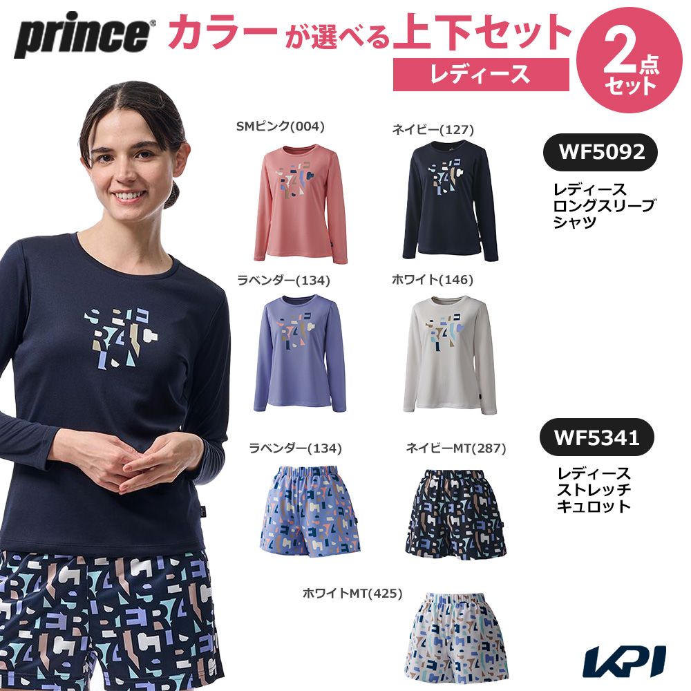 プリンス Prince テニスウェア レディース   「上下セット」ロングスリーブシャツ×ストレッチキュロット 柄ありカラー×柄ありカラー WF5092-WF5341-2 2025FW