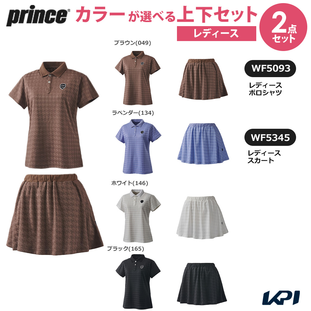 プリンス Prince テニスウェア レディース   「上下セット」ポロシャツ×スカート WF5093-WF5345 2025FW