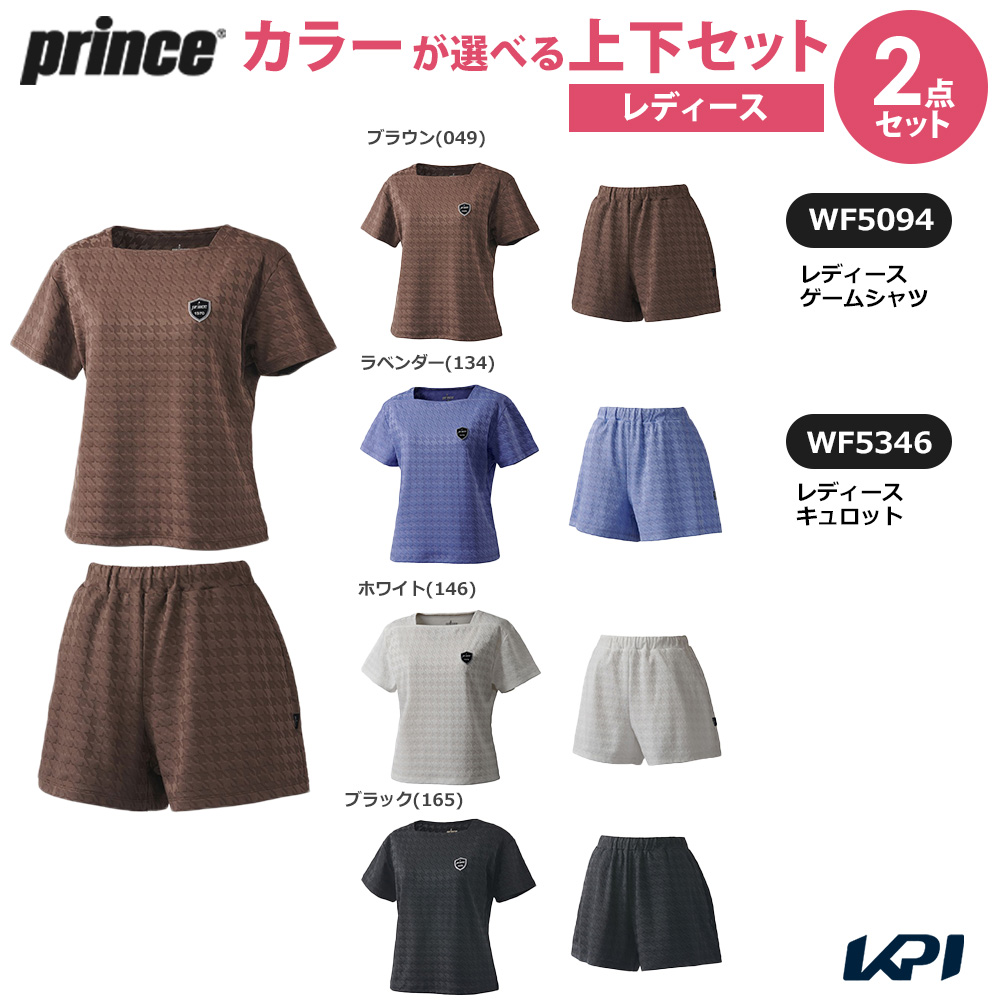 Prince（プリンス） テニスウェア レディース 「上下セット」ゲーム