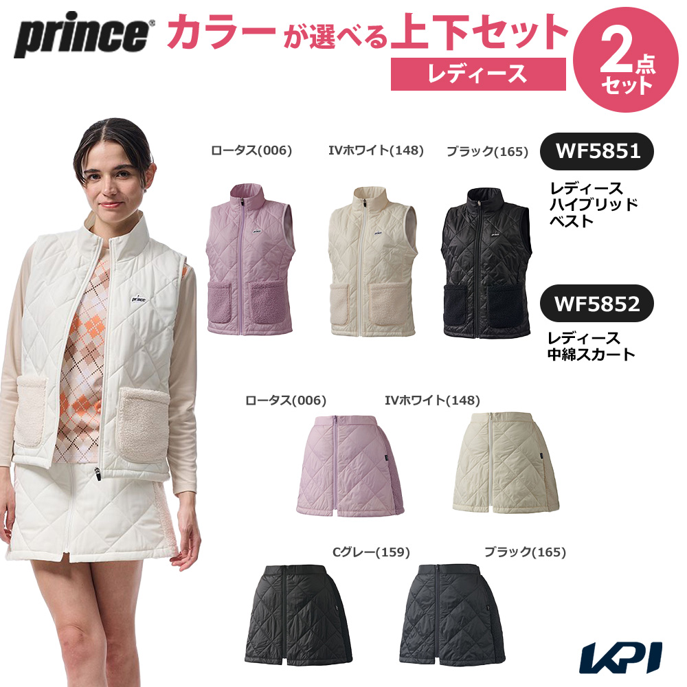 プリンス Prince テニスウェア レディース   「上下セット」ハイブリッドベスト×中綿スカート WF5851-WF5852 2025FW