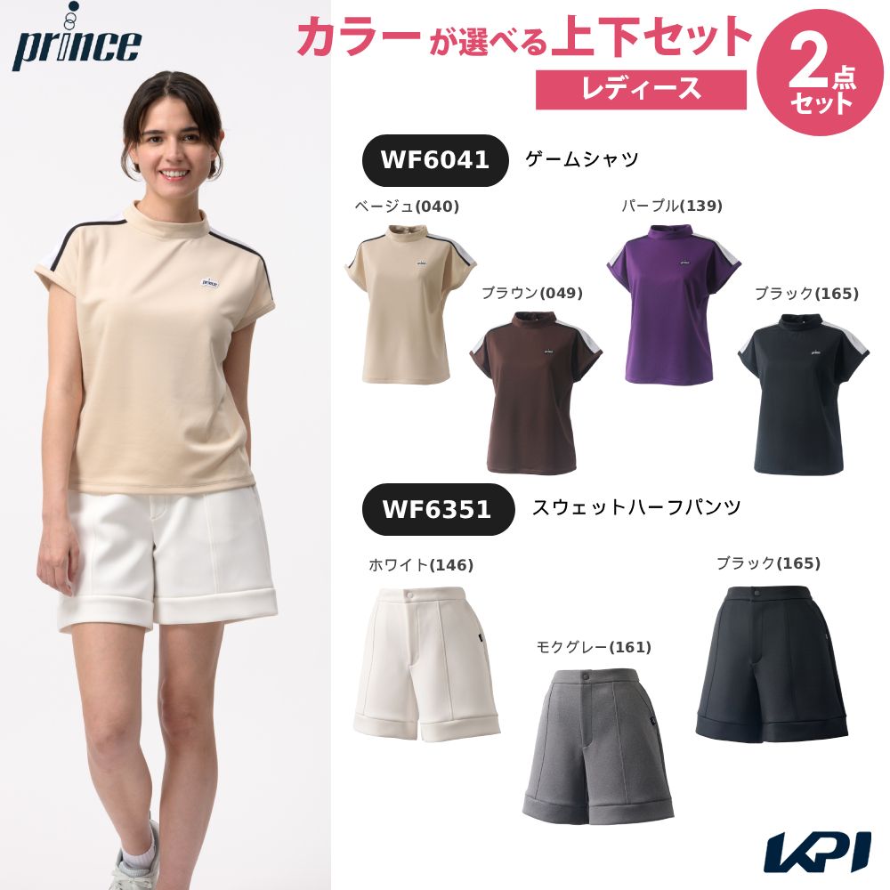 「上下セット」プリンス Prince テニスウェア レディース ゲームシャツ×スウェットハーフパンツ WF6041-WF6351 2026FW