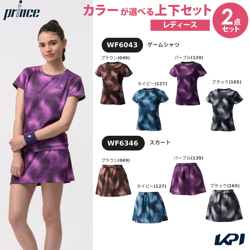 「上下セット」プリンス Prince テニスウェア レディース ゲームシャツ×スカート WF6043-WF6346 2026FW