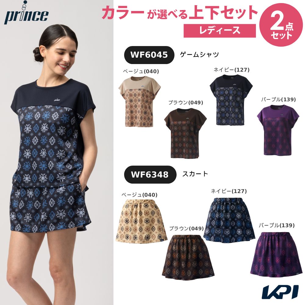 「上下セット」プリンス Prince テニスウェア レディース ゲームシャツ×スカート WF6045-WF6348 2026FW