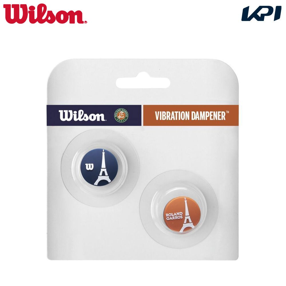 ウイルソン Wilson テニス振動止め  エッフェルタワー ダンプナー ROLAND GARROS ローランギャロス WR8403901001 『即日出荷』
