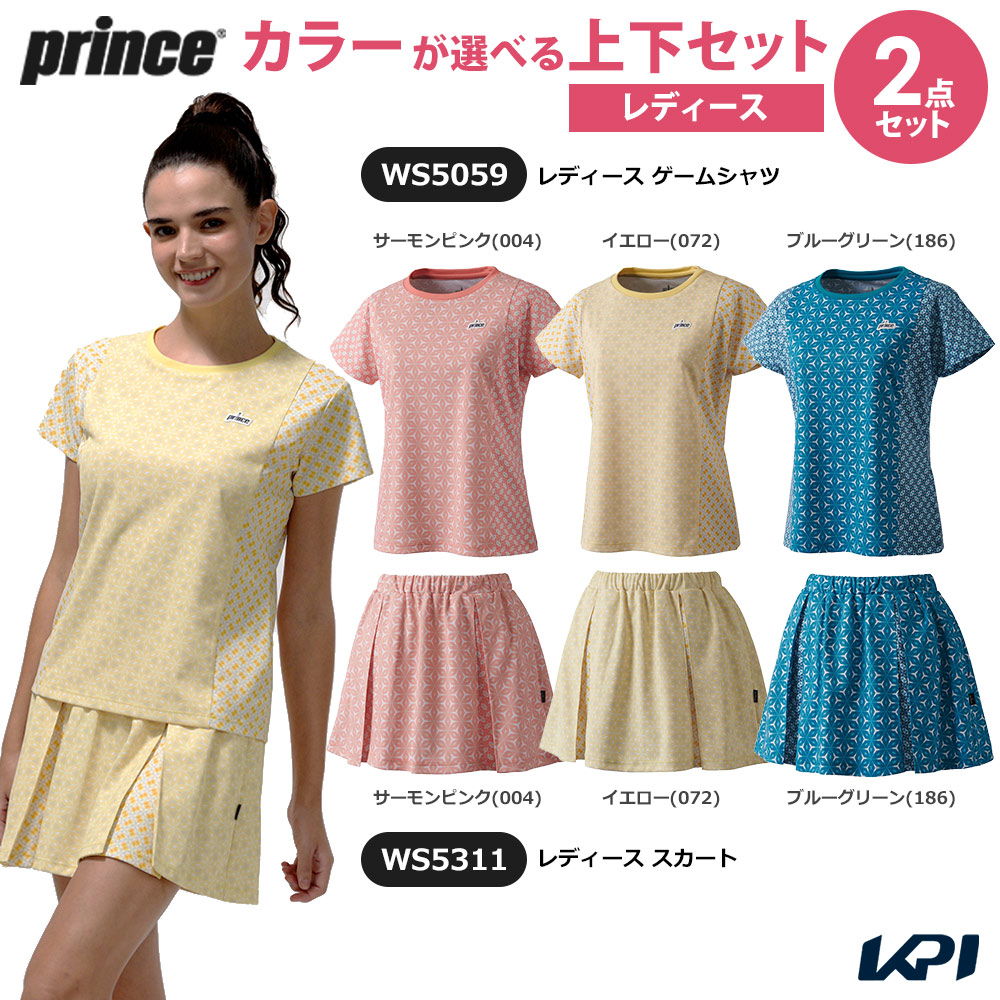 「上下セット」プリンス Prince テニスウェア レディース ゲームシャツ WS5059 × スカート WS5311 2025SS