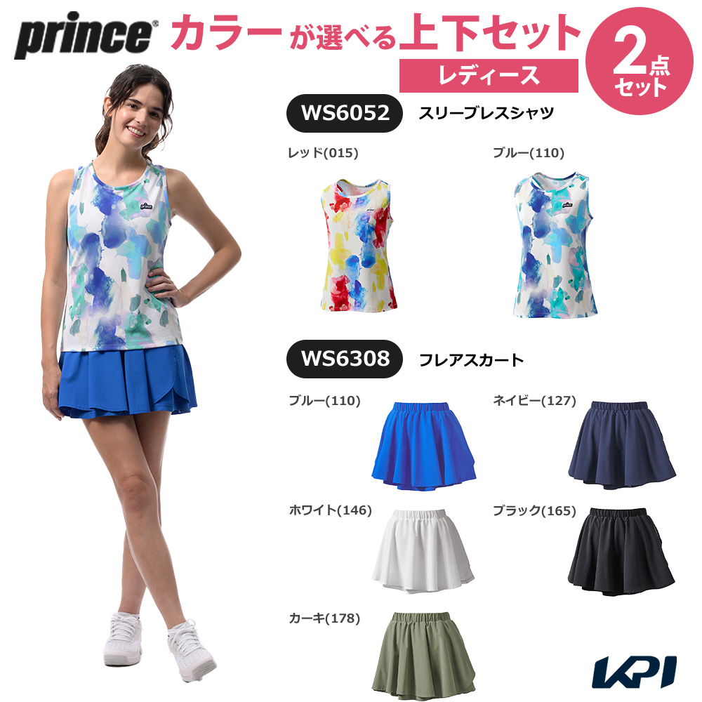 プリンス Prince テニスウェア レディース   「上下セット」スリーブレスシャツ×フレアスカート WS6052-WS6308 2026SS