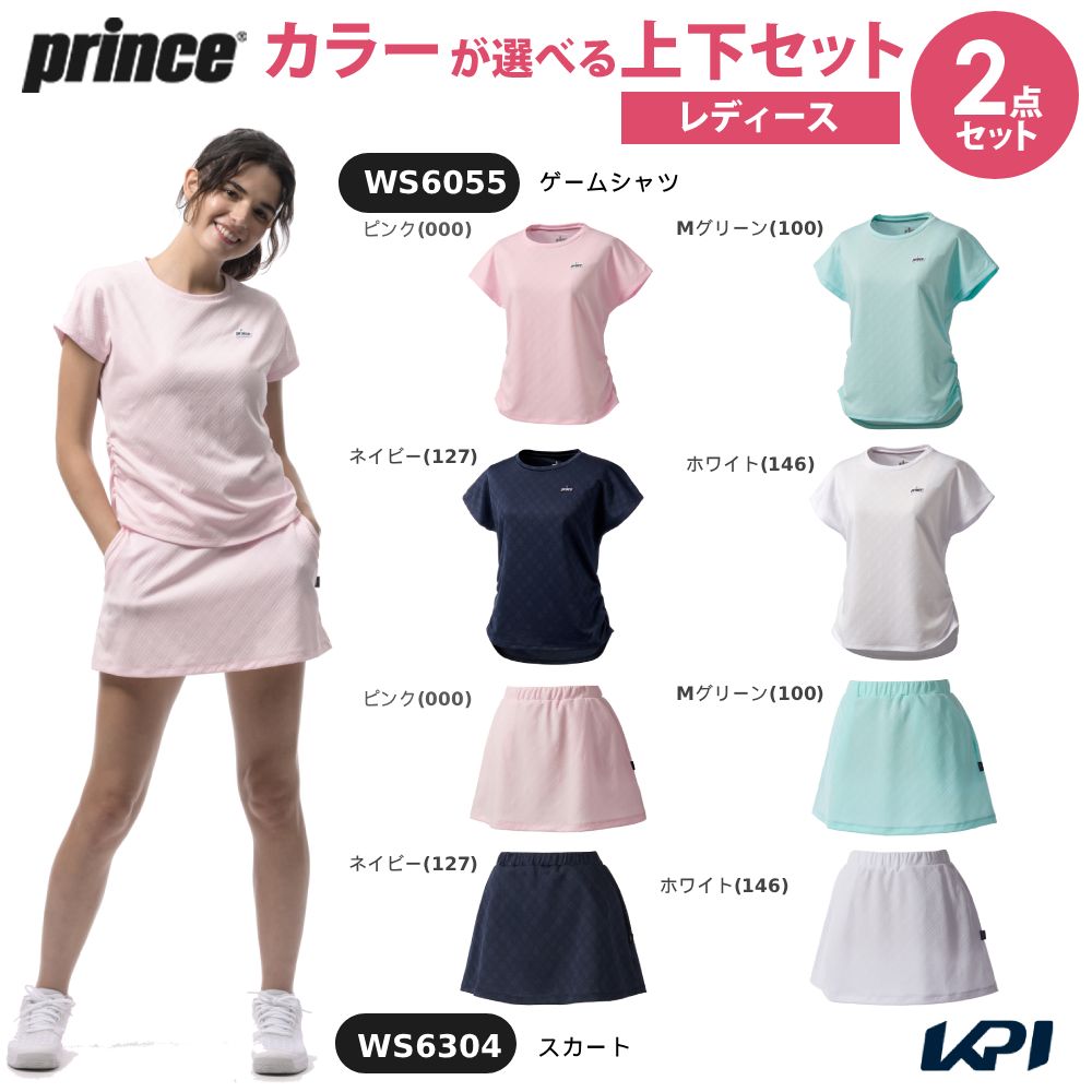 プリンス Prince テニスウェア レディース   「上下セット」ゲームシャツ×スカート WS6055-WS6304 2026SS