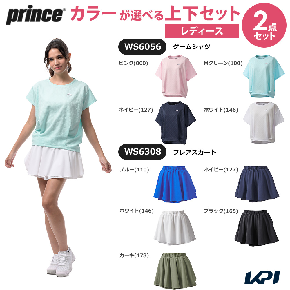 プリンス Prince テニスウェア レディース 「上下セット」ゲームシャツ×フレアスカート WS6056-WS6308 2026SS