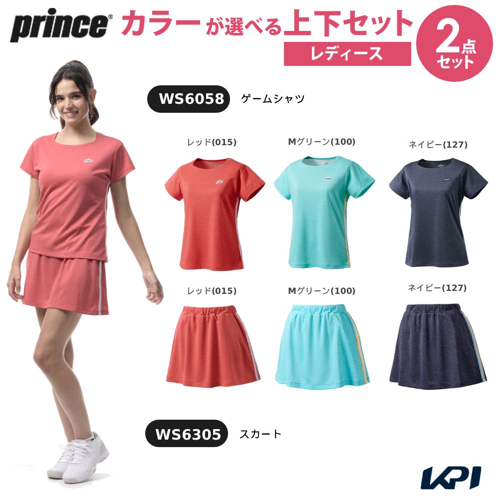 プリンス Prince テニスウェア レディース   「上下セット」ゲームシャツ×スカート WS6058-WS6305 2026SS