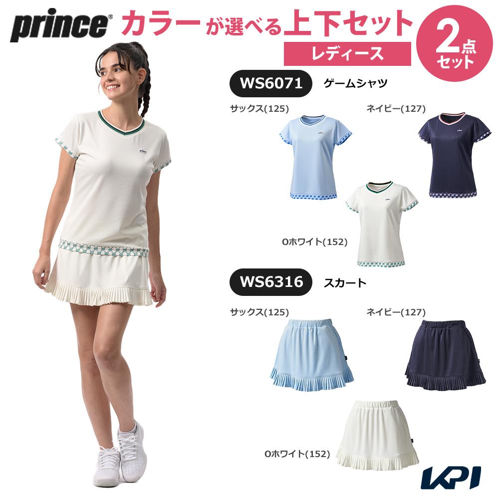 プリンス Prince テニスウェア レディース   「上下セット」ゲームシャツ×スカート WS6071-WS6316 2026SS